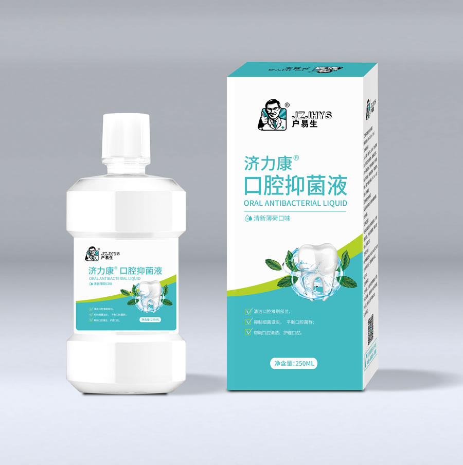 漱口水