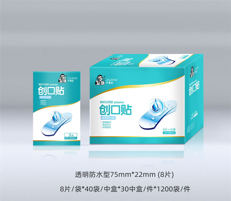 创口贴-透明防水型8片