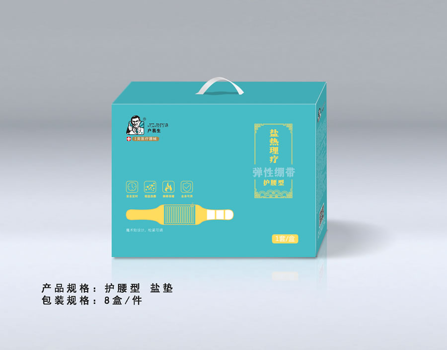 弹性绷带-护腰型白盐