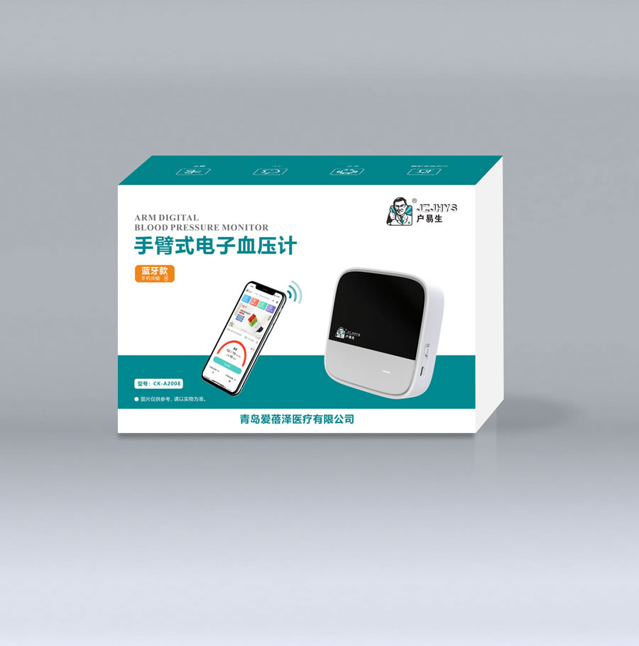 户易生 手臂电子血压计 蓝牙款