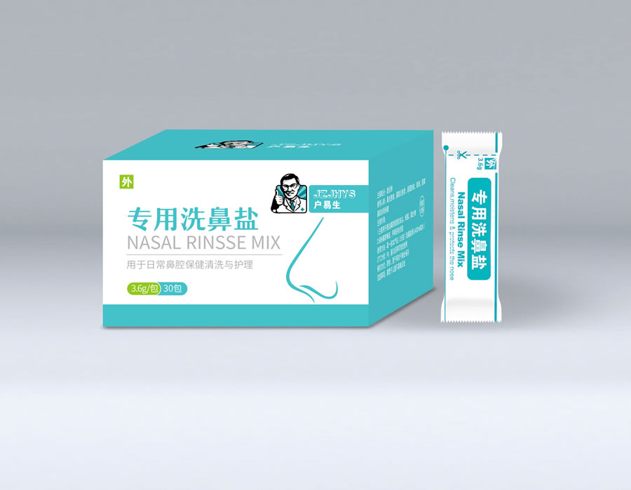 户易生洗鼻盐