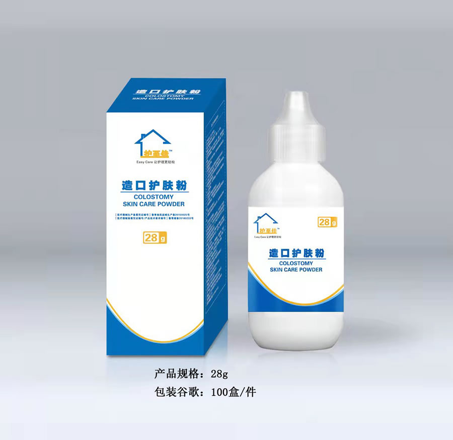 护肤粉