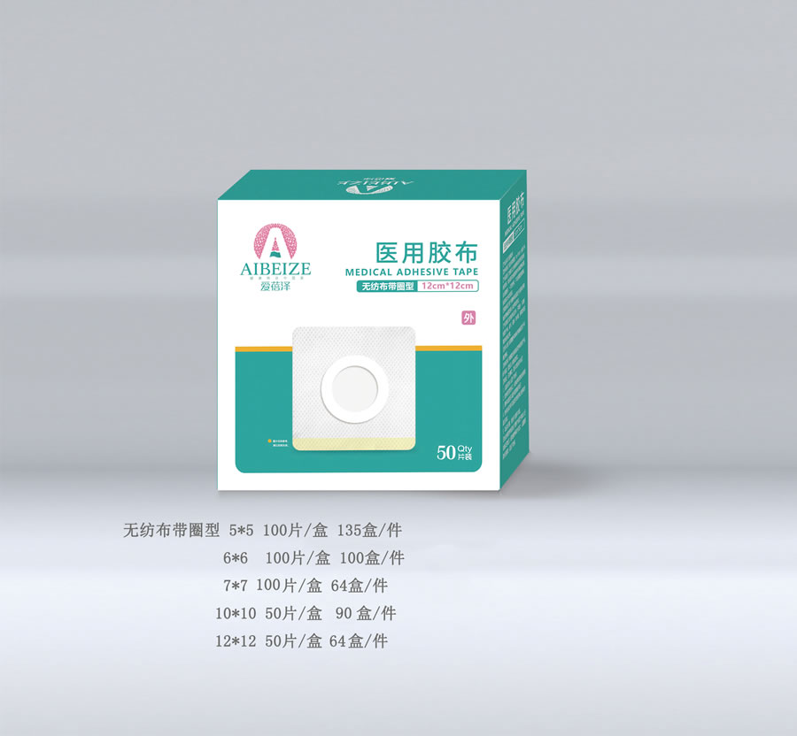 医用胶布 无纺布