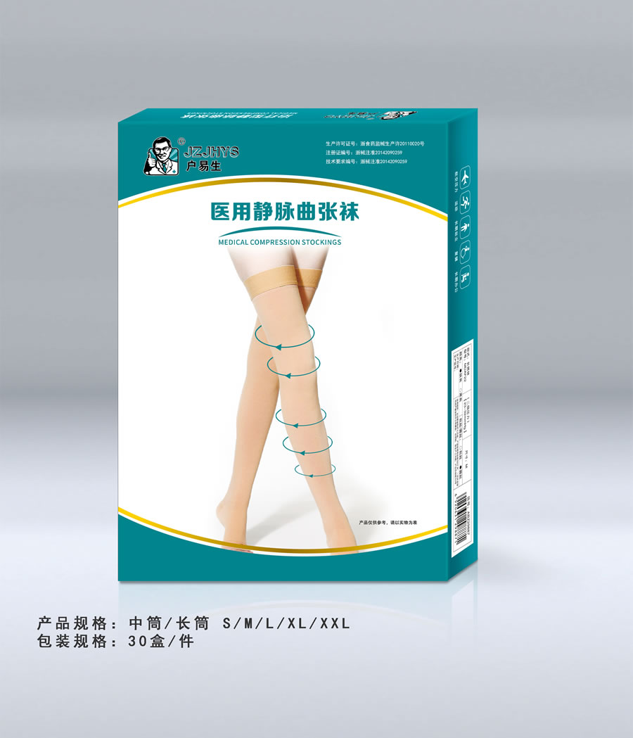 医用静脉曲张袜