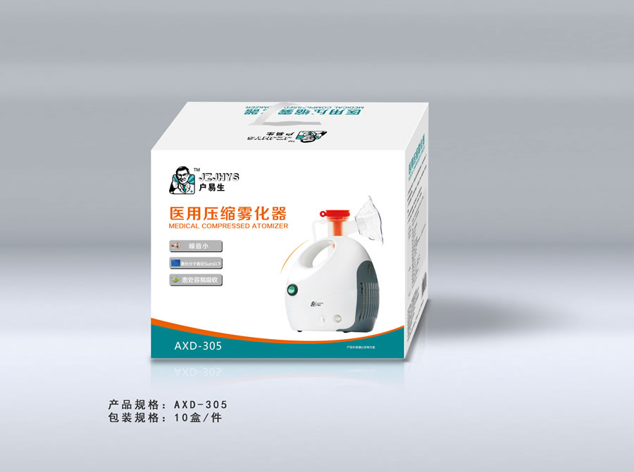 医用压缩雾化器
