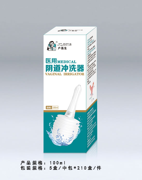 医用阴道冲吸器-100ml