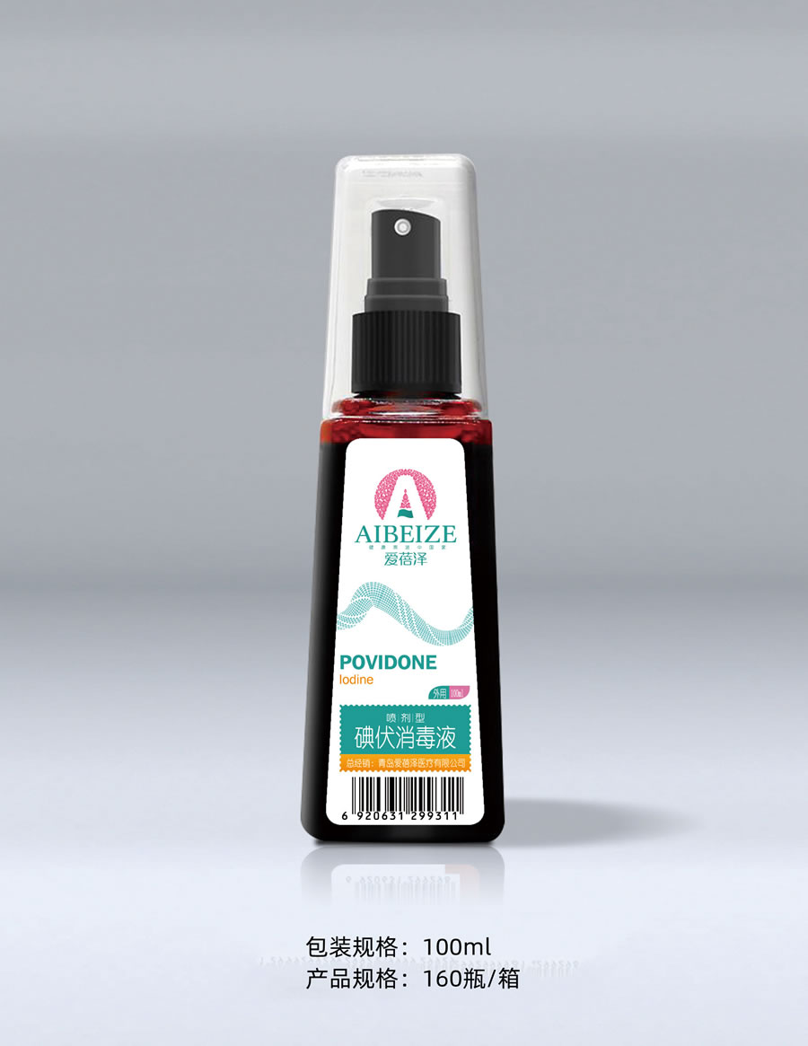 碘伏消毒液-100ml_副本