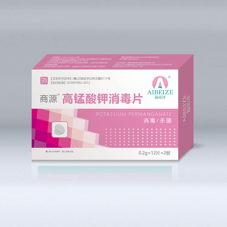 高锰酸钾