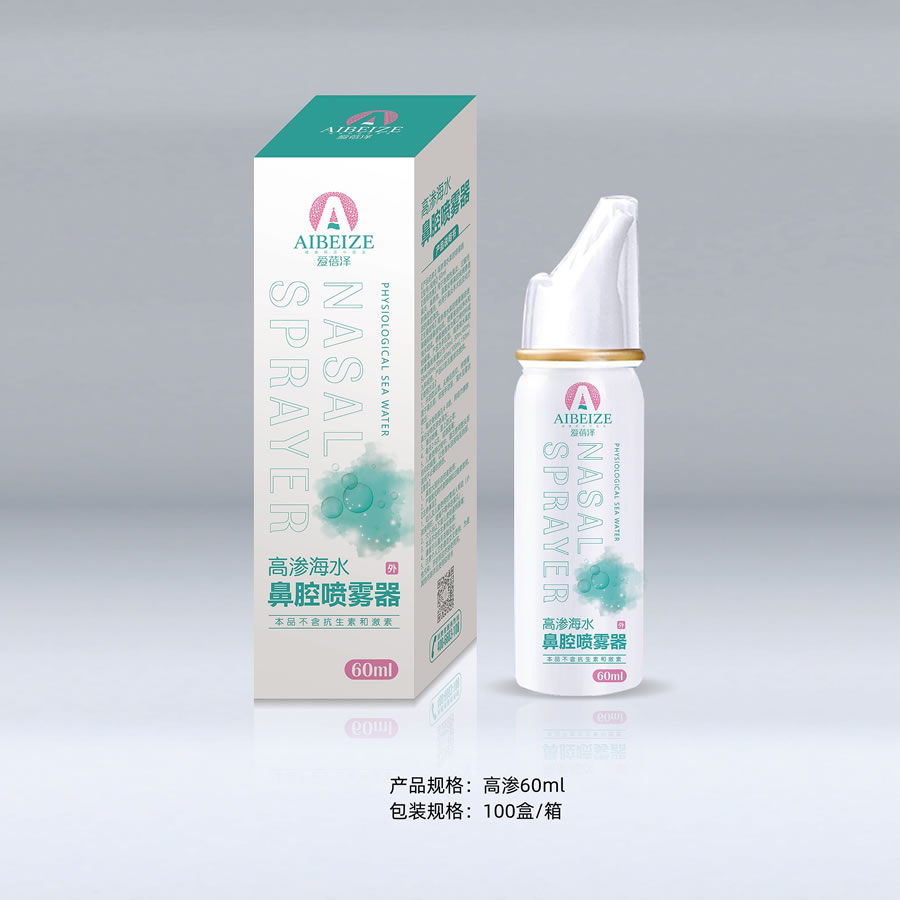 高渗海水