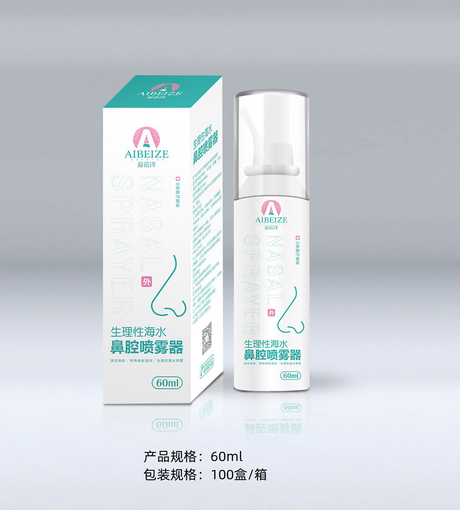 海水鼻腔喷雾清洗液-60ml_副本