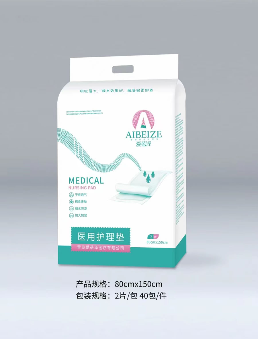 护理垫