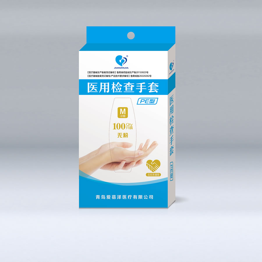健之佳 医用检查手套
