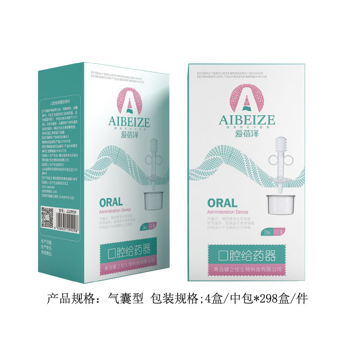 口腔给药器-气囊式