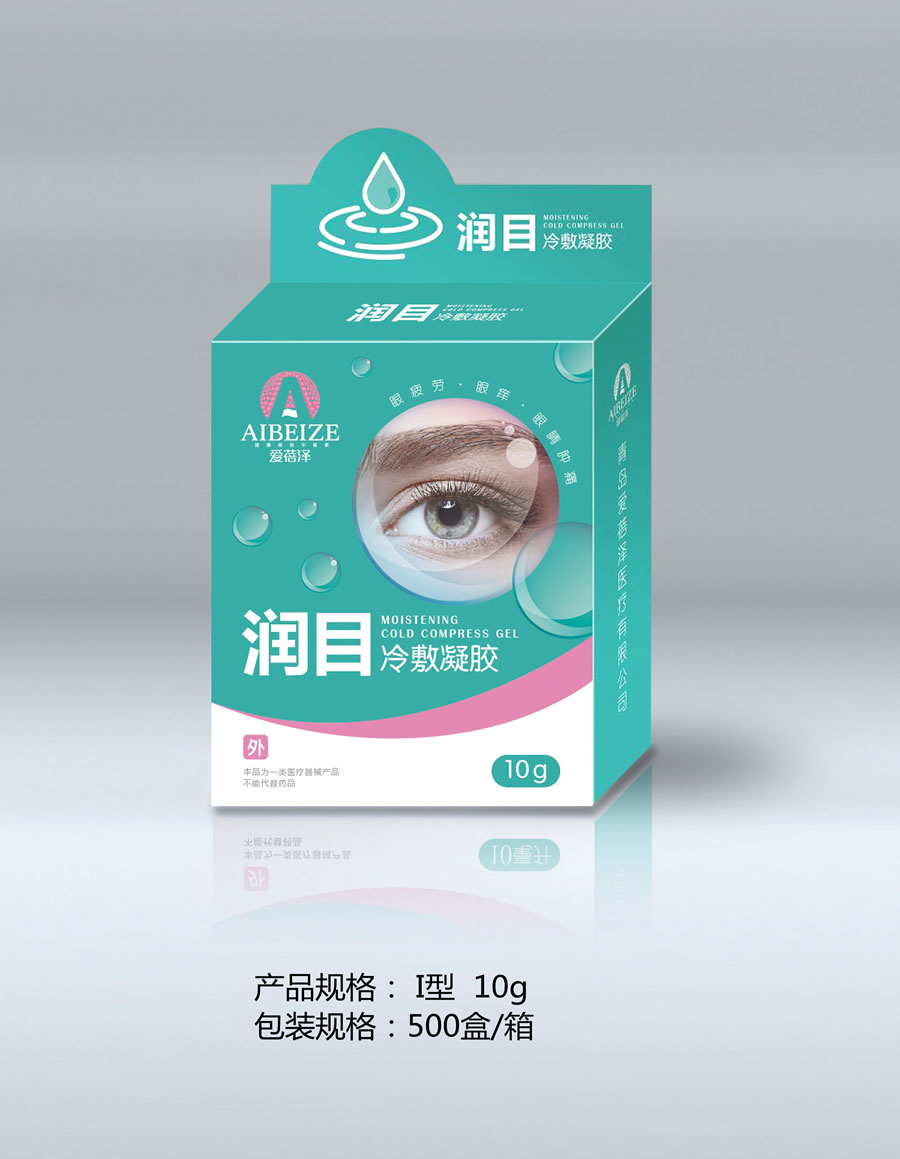 润目冷敷凝胶-10g