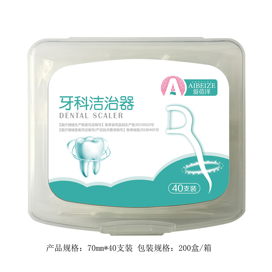 牙科洁治器40支