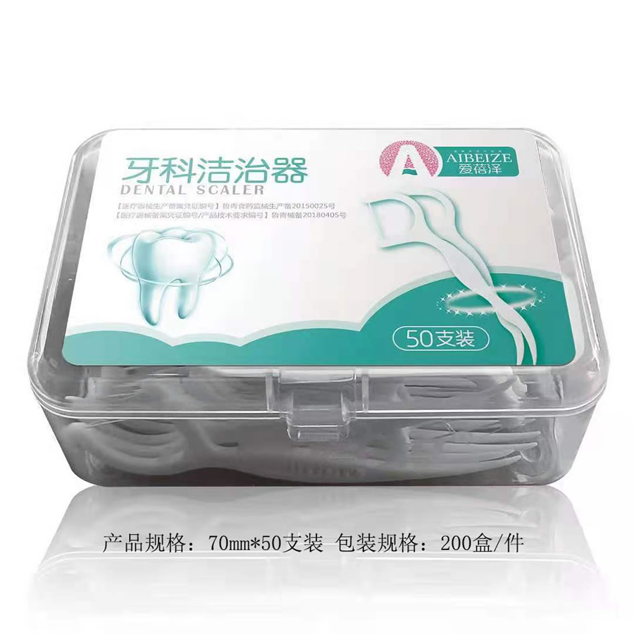 牙线50支