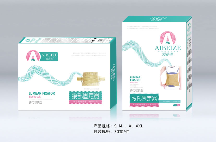 腰部弹力软质型