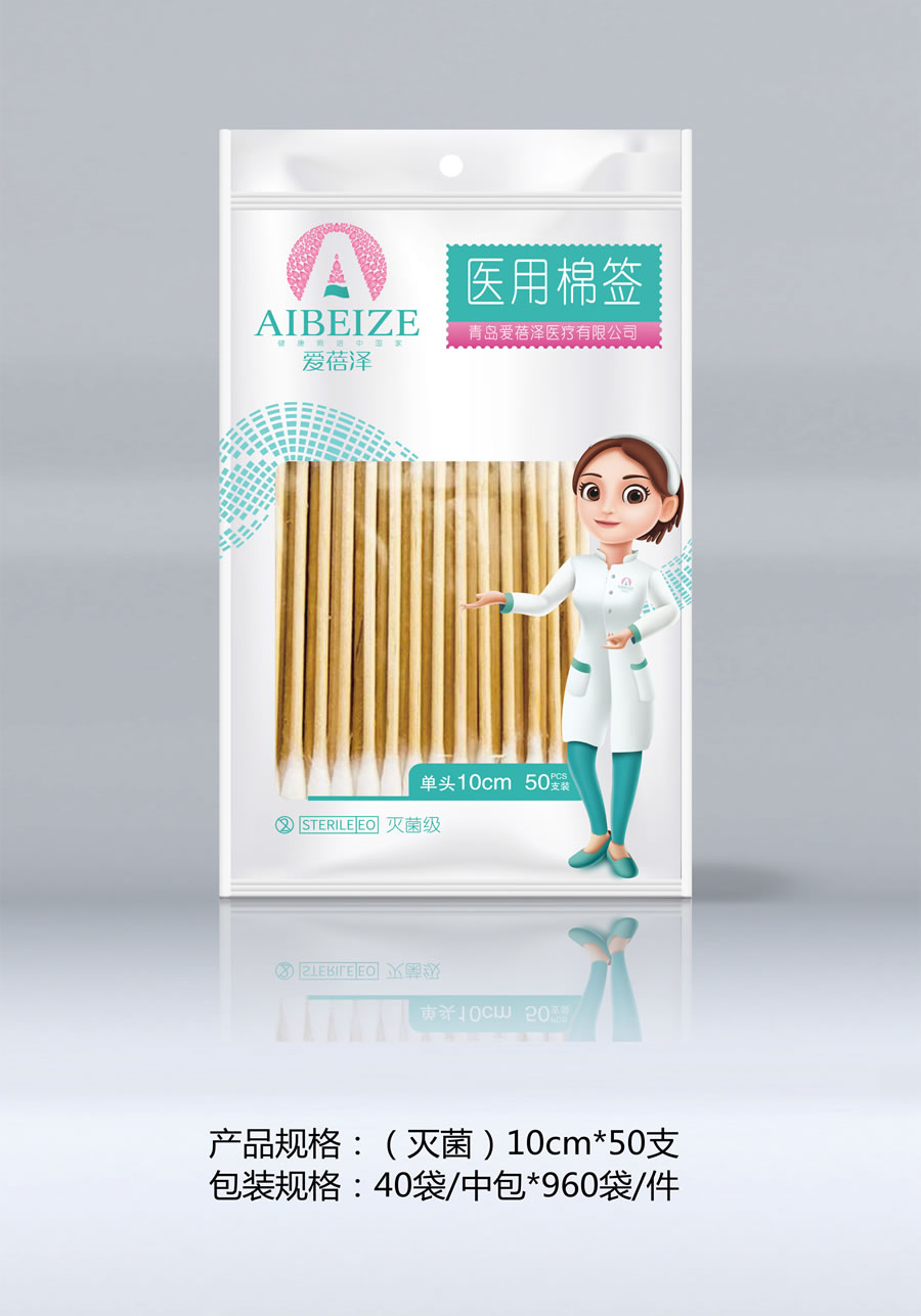 医用棉签 -灭菌10m 50