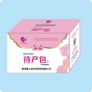 待产包