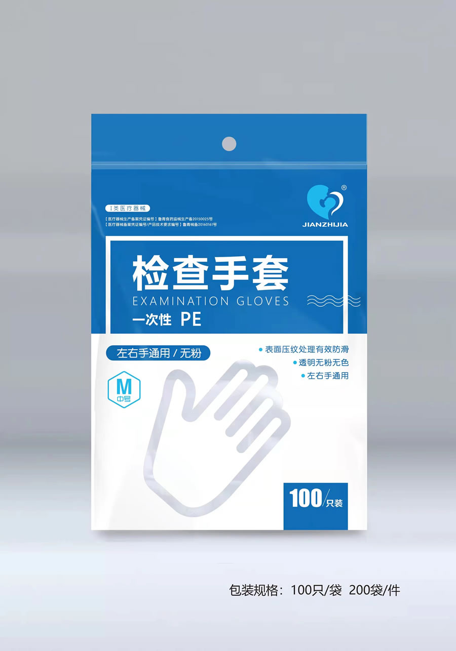检查手套