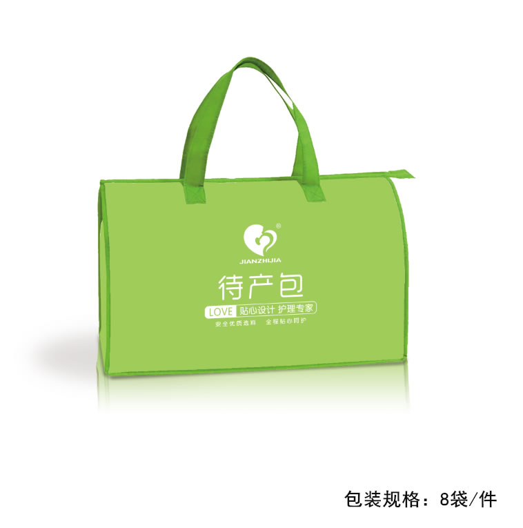 待产包