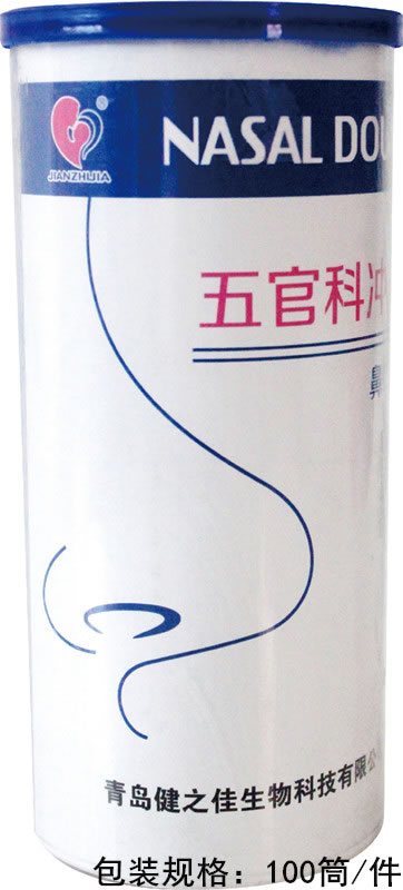 鼻腔冲洗