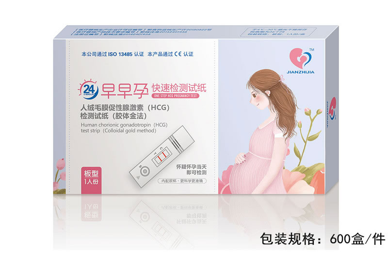快速检测试纸 板型