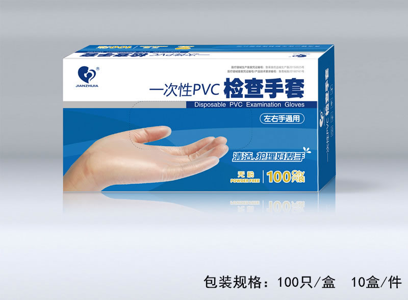 检查手套