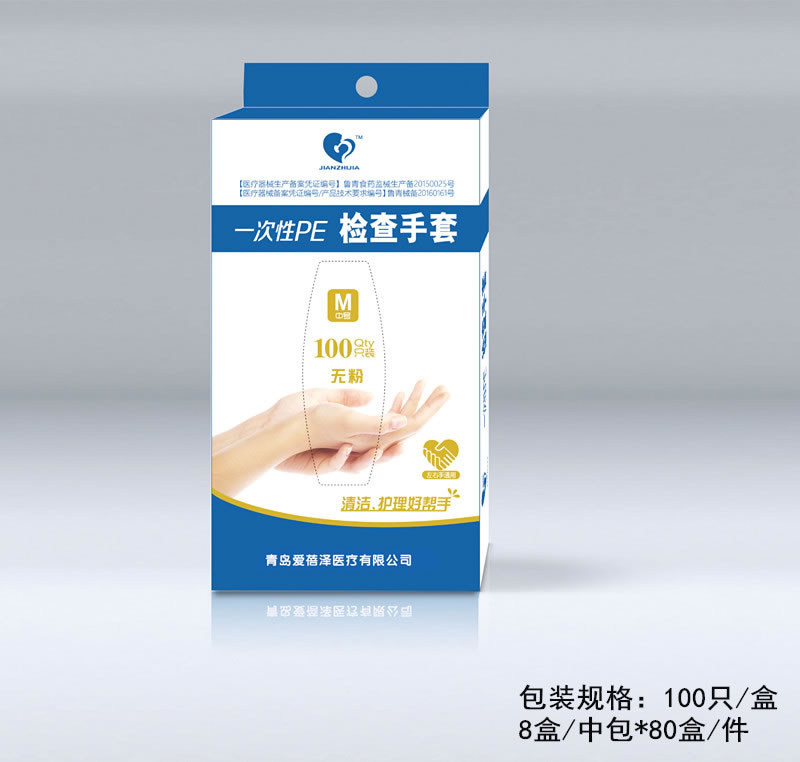 一次性Pe盒装检查手套