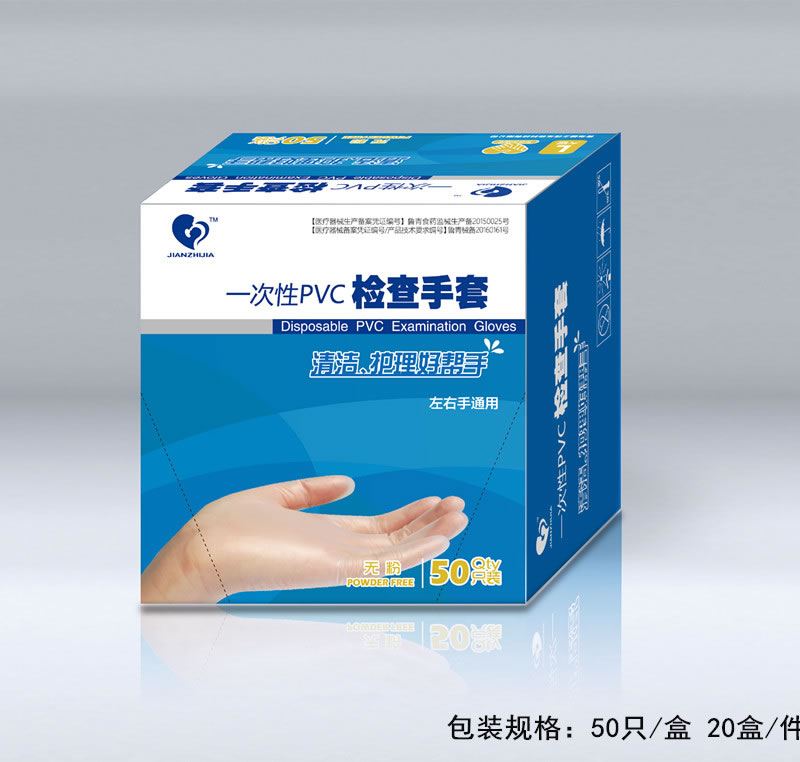 一次性PVC盒装检查手套